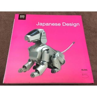 モマ(MOMA)のMOMA japanese design 本(その他)