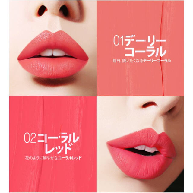 Etude House 韓国コスメ ラストルージュ コーラルレッドの通販 By Maisshop エチュードハウスならラクマ Etude House 韓国コスメ ラストルージュ コーラルレッドの通販 By Maisshop エチュードハウスならラクマ