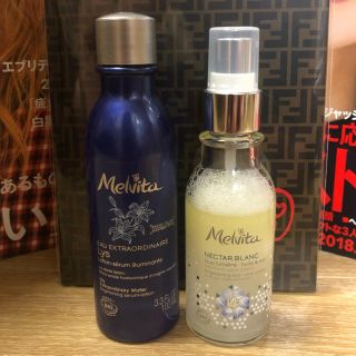 メルヴィータ(Melvita)のMelvita メルヴィータ 化粧水&ウォーターオイルセット(化粧水/ローション)