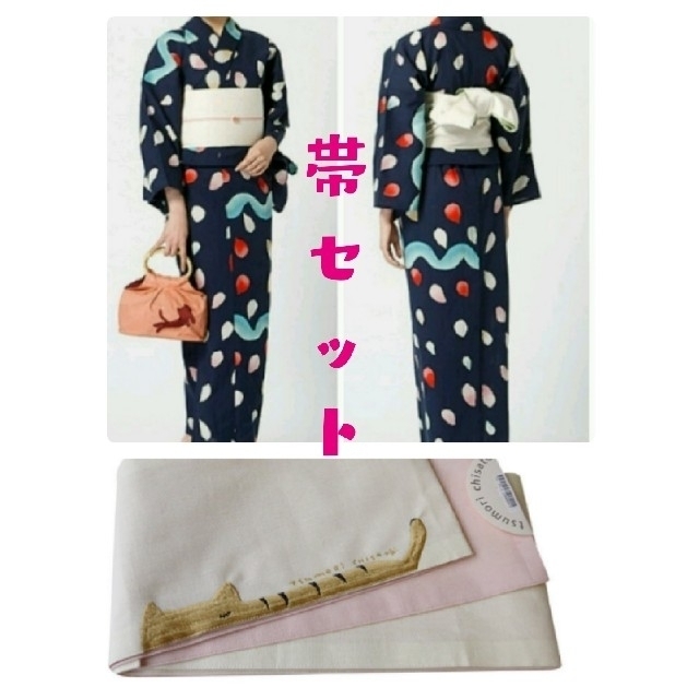 TSUMORI CHISATO(ツモリチサト)の新品 浴衣 帯 セット ツモリチサト レディースの水着/浴衣(浴衣)の商品写真