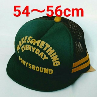ポニーゴーラウンド(PONY GO ROUND)のpony go round(ポニーゴーラウンド)メッシュキャップ54～56cm(帽子)