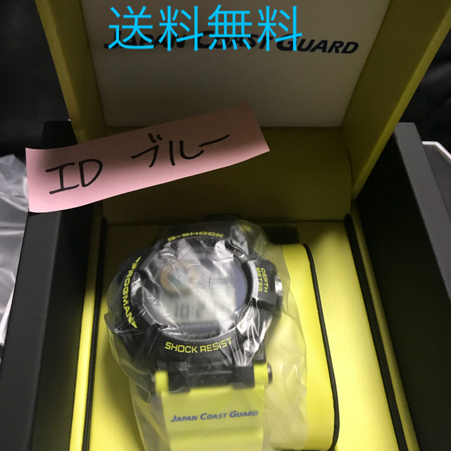 送料無料 新品 海上保安庁 G-SHOCK GWF-D1000JCG-9JR