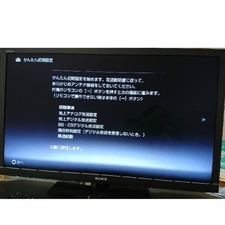 SONY - SONY液晶テレビ KDL-46HX800の通販 by kyo's shop｜ソニーなら