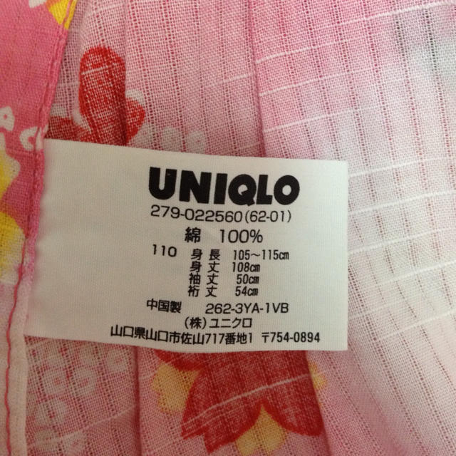 UNIQLO(ユニクロ)のUNIQLO 子供浴衣 110 レディースの水着/浴衣(浴衣)の商品写真