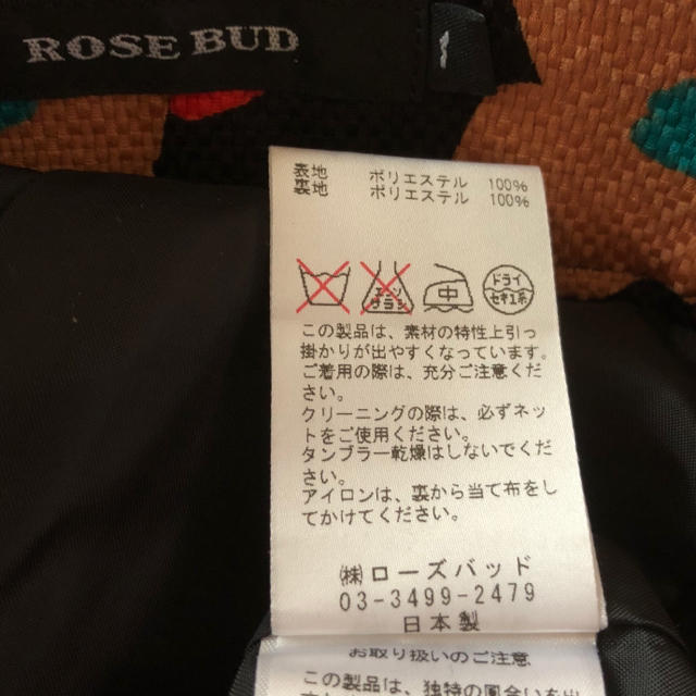 ROSE BUD(ローズバッド)のお値下げ☆ローズバッド☆ショートパンツ レディースのパンツ(ショートパンツ)の商品写真