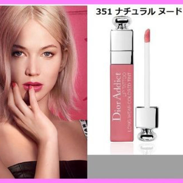 Dior アディクトリップティント 351 ナチュラルヌード | フリマアプリ ラクマ