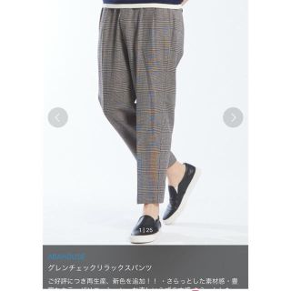 アバハウス(ABAHOUSE)のABAHOUSE グレンチェックパンツ(スラックス)