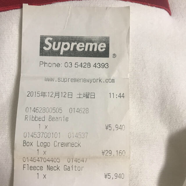 再再販! Supreme neck crew Logo Box supreme2015 - スウェット 再再販! Supreme neck crew Logo Box supreme2015 - スウェット