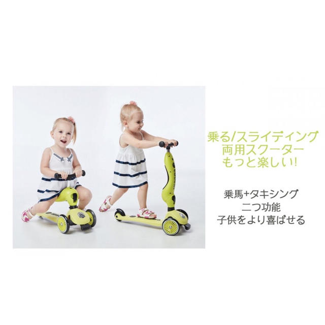 2WAY スクーター キックボード キックスクーター 子供用 三輪車 3段階調整の通販 by 妙品ストア|ラクマ 2WAY スクーター キックボード キックスクーター 子供用 三輪車 3段階調整の通販 by 妙品ストア|ラクマ