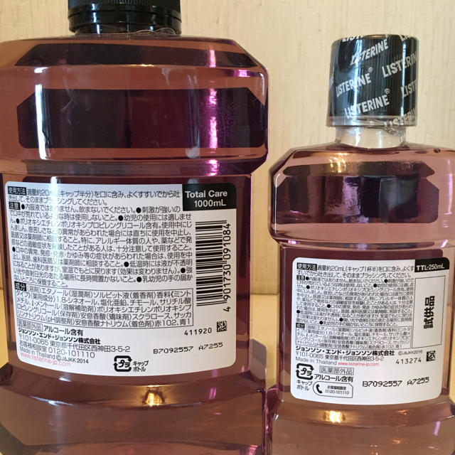 LISTERINE(リステリン)のリステリン トータルケア １ℓ＋250ml×3本セット コスメ/美容のオーラルケア(マウスウォッシュ/スプレー)の商品写真