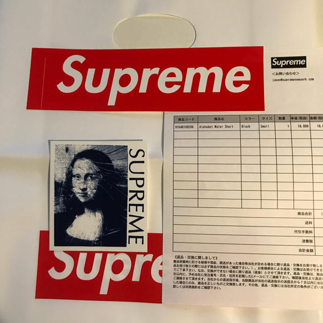 S 黒 Supreme Alphabet Water Short S 黒 Supreme Alphabet Water Short