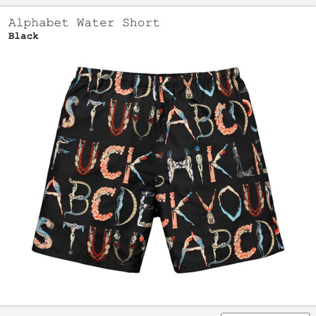 S 黒 Supreme Alphabet Water Short S 黒 Supreme Alphabet Water Short
