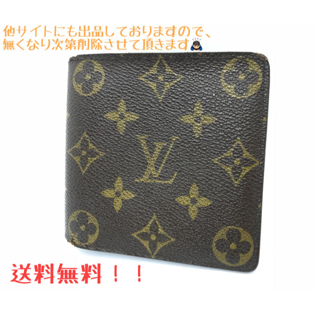 LOUIS VUITTON - 安い! ルイヴィトン 二つ折り財布 美品の通販 by