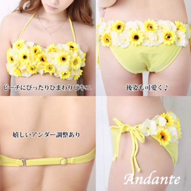 ANDANTE(アンダンテ)の新品☆ひまわりお花3D水着2☆イエロー レディースの水着/浴衣(水着)の商品写真