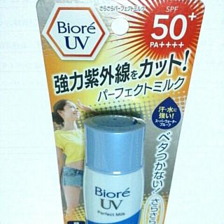 ビオレ(Biore)のビオレ★さらさらＵＶパーフェクトミルク(日焼け止め/サンオイル)