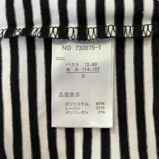 ボーダーインナー レディースのトップス(Tシャツ(半袖/袖なし))の商品写真
