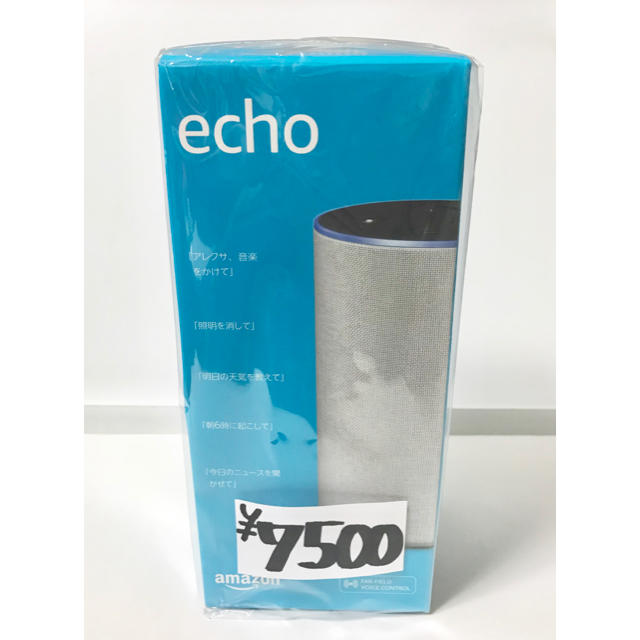 ECHO(エコー)の【美品】Amazon Echo、サンドストーン (ファブリック) スマホ/家電/カメラのスマホ/家電/カメラ その他(その他)の商品写真