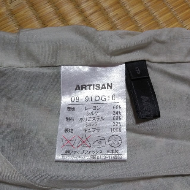 ARTISAN(アルティザン)のアルチザン　ワンピース レディースのワンピース(ひざ丈ワンピース)の商品写真