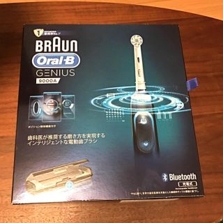 ブラウン(BRAUN)のたか様専用(電動歯ブラシ)