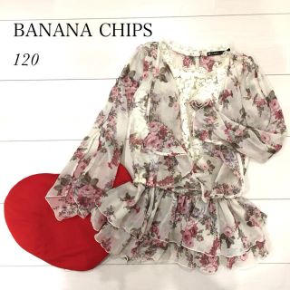 バナナチップス(BANANA CHIPS)のバナナチップス トップス 120 美品(Tシャツ/カットソー)