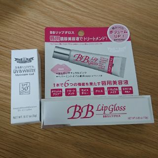 ドクターシーラボ(Dr.Ci Labo)のBBリップグロス UVゲル(リップグロス)