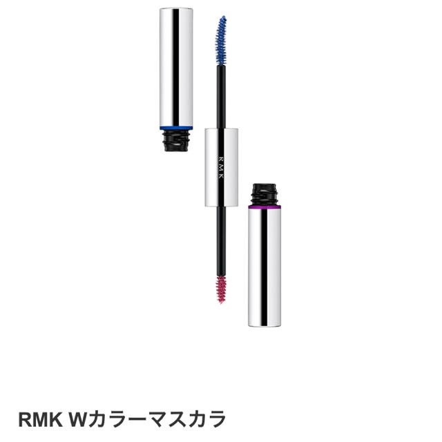 RMK(アールエムケー)のRMK wカラーマスカラ ブルーバイオレット コスメ/美容のベースメイク/化粧品(マスカラ)の商品写真