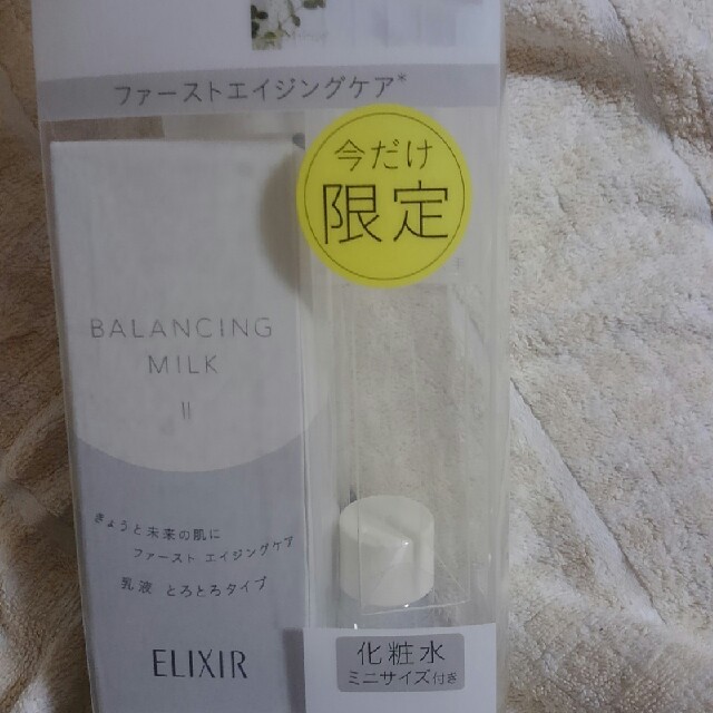 ELIXIR(エリクシール)の限定エリクリシールバランシングミルク コスメ/美容のスキンケア/基礎化粧品(乳液/ミルク)の商品写真