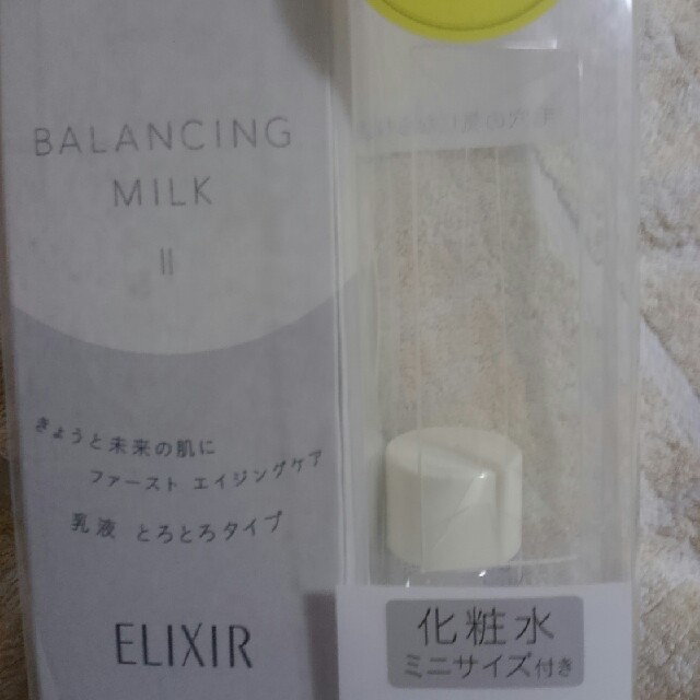 ELIXIR(エリクシール)の限定エリクリシールバランシングミルク コスメ/美容のスキンケア/基礎化粧品(乳液/ミルク)の商品写真