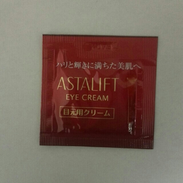 ASTALIFT(アスタリフト)の目元用クリーム　アスタリフト　30包 コスメ/美容のスキンケア/基礎化粧品(フェイスクリーム)の商品写真