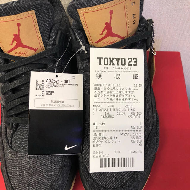 スニーカー★国内正規品★LEVI’S × AIR JORDAN 4 BLACK 25.5