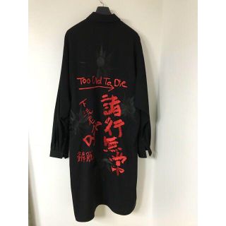 ヨウジヤマモト(Yohji Yamamoto)のyohji yamamoto 諸行無常 ギャバ シャツ(ステンカラーコート)