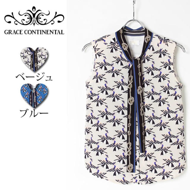 GRACE CONTINENTAL(グレースコンチネンタル)のマリンボウタイプリント♥gracecontinental レディースのトップス(シャツ/ブラウス(半袖/袖なし))の商品写真