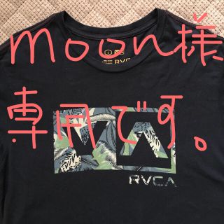 ルーカ(RVCA)のRVCA★ルーカ★サーフィン★Tシャツ★ロゴ★ストリート★トップス★夏(Tシャツ/カットソー(半袖/袖なし))