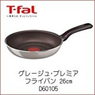 ティファール(T-fal)の【定価5400円】T-fal グレージュプレミア フライパン26cm(鍋/フライパン)