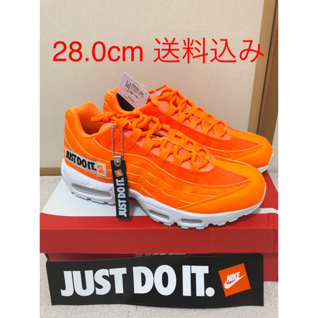 ナイキ エアマックス95 JUST DO IT   新品未使用メンズ