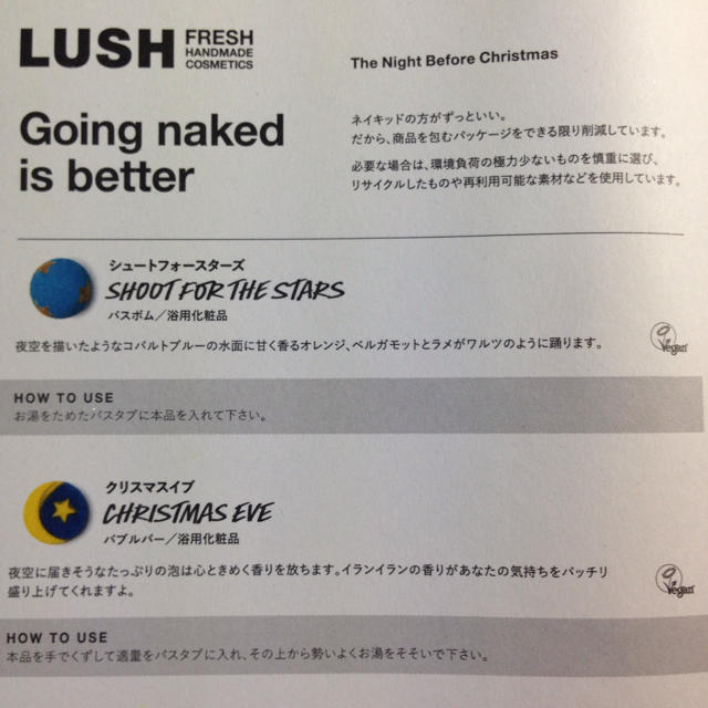 LUSH(ラッシュ)のLUSH☆FRESH   バスボム  バブルバー  ※ お値下げ コスメ/美容のボディケア(入浴剤/バスソルト)の商品写真