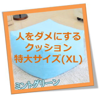 Mame.様専用 ミントグリーン、ラベンダーパープル クッション(その他)