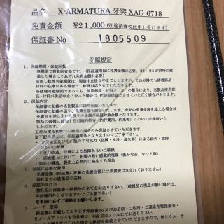 レガーメ アジングロッド 牙突の通販 by ties's shop|ラクマ