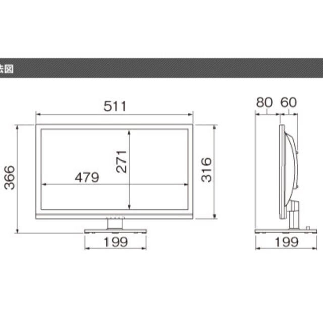 三菱電機(ミツビシデンキ)の🌟MITSUBISHI 液晶ワイドモニター 21.5型 スマホ/家電/カメラのPC/タブレット(PC周辺機器)の商品写真