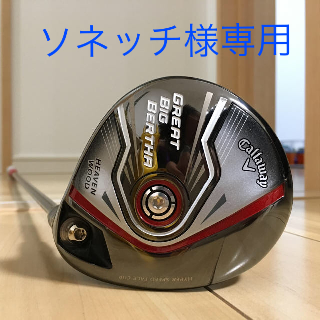 Callaway Golf(キャロウェイゴルフ)のキャロウェイ グレート ビッグバーサ  HEAVEN WOOD 20度+おまけ付 スポーツ/アウトドアのゴルフ(クラブ)の商品写真