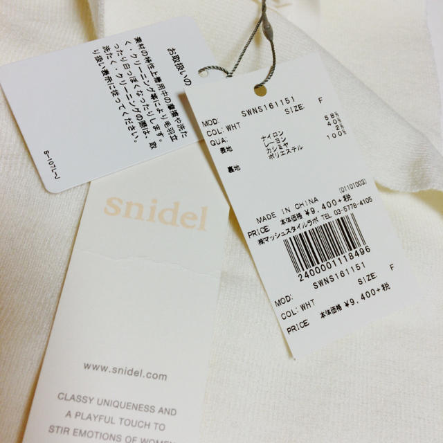 SNIDEL(スナイデル)のスナイデル snidel スカート ホワイト レディースのスカート(ミニスカート)の商品写真