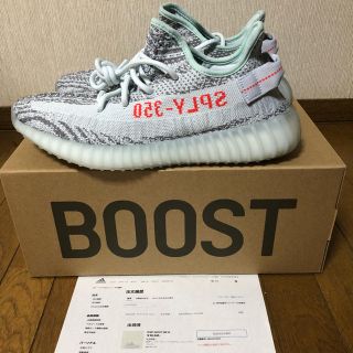 アディダス(adidas)のadidas YEEZY BOOST 350 V2  BLUE TINT(スニーカー)