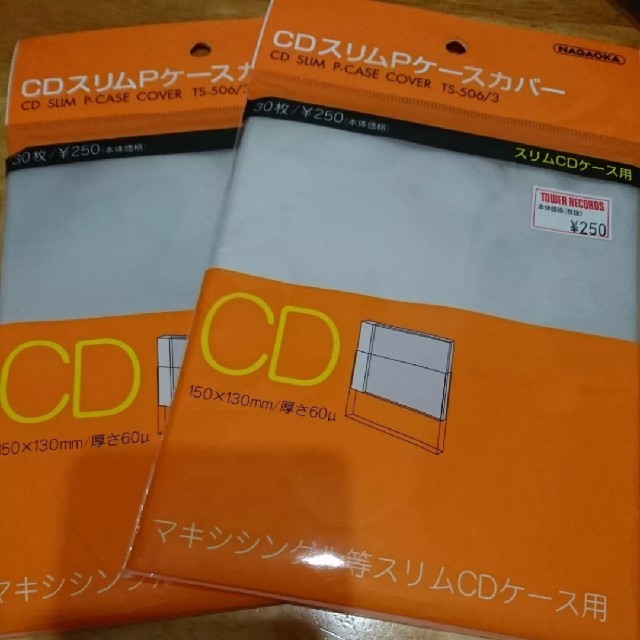 Cdカバーの通販 By M S Shop ラクマ