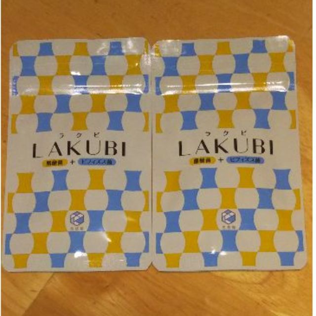 新品☆LAKUBIラクビ☆2ヶ月分