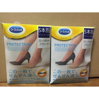 ドクターショール(Dr.scholl)のドクターショール 5本指 ソックス 2足組(ソックス)