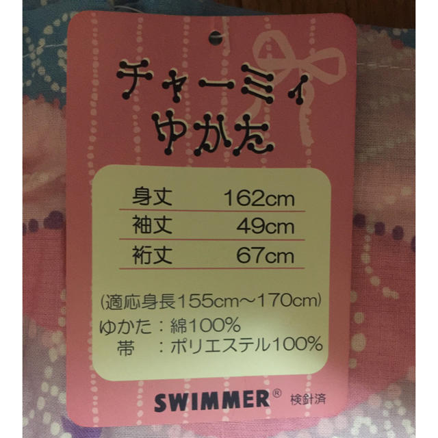 SWIMMER(スイマー)のSWIMMER浴衣 レディースの水着/浴衣(浴衣)の商品写真