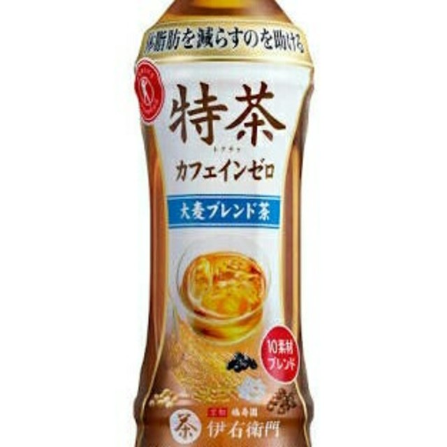 しまじろう様専用 食品/飲料/酒の飲料(茶)の商品写真