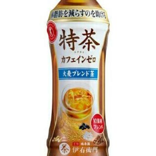 しまじろう様専用(茶)