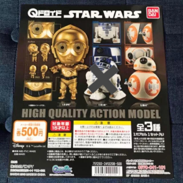 BANDAI(バンダイ)の定価以下！Q-droid スター・ウォーズ ２つセット エンタメ/ホビーのフィギュア(SF/ファンタジー/ホラー)の商品写真