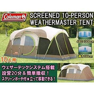 コールマン ウエザーマスター10人用テントの通販 by みかん's shop 